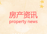 剑桥大学租房需要交定金吗？